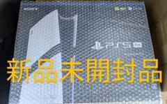 【新品未開封品】 PS5 Pro 本体 CFI-7000B01