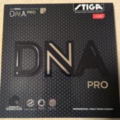 STIGA DNA PRO S レッド・1.9