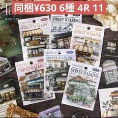 専用　コラージュまとめ売り4セット 89aba9dbdfb246a49d6867b171ddd1