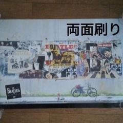 ビートルズポスター BRITISH COLLECTION SHOJI / ビートルズ Eiffel Towerポスター