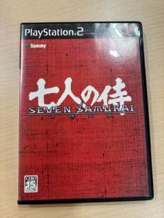 七人の侍 PlayStation 2