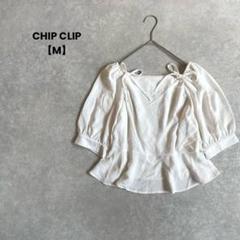 a1331＊CHIP CLIP 2wayブラウス　白【M】フリル　オフショル