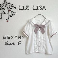 LIZLISA ストライプカラーブラウス リボン セーラー ピンク メニーリボンスリーブセーラーブラウス ｜ LIZ LISA（リズリサ