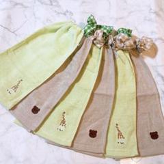 おりこうエプロン キリン くま 刺繍 6枚 エプロン スタイ 保育園 幼稚園