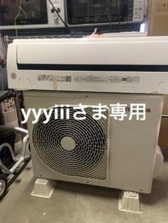 札幌で直接引渡し限定TOSHIBA RAS-H221Pエアコン本体 2021年製 m87977358642_1.jpg?1751355548
