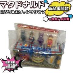 新品未使用/抽選/マクドナルド × エヴァンゲリオン フィギュアセット⭐︎ Amazon.co.jp: 「マクドナルド×エヴァ*ンゲリオン バリュー