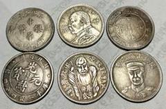 まとめて7枚セット 中国古錢  銀貨コイン 極美品 2025年最新】Yahoo!オークション -中国 銀貨の中古品・新品・未