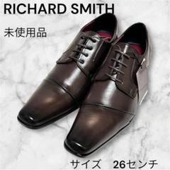 ﻿ ✨RICHARD SMITH✨ビジネス 革靴 26 焦げ茶 ストレートチップ