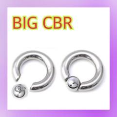CBR