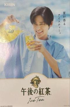 KIRIN キリン　午後の紅茶　ポスター　目黒蓮のサムネイル
