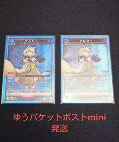（美品）ユニオンアリーナ　アークナイツ　ケルシー　ブレイズ　デッキ パラレル付 ユニオンアリーナ アークナイツ ブレイズ ケルシー