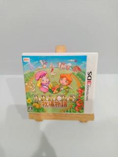 3DS　ポポロクロイス牧場物語