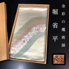 2025年最新】堀 省平の人気アイテム - メルカリ