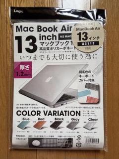 MacBook Air 13インチ ケース 青 パステルブルーM2