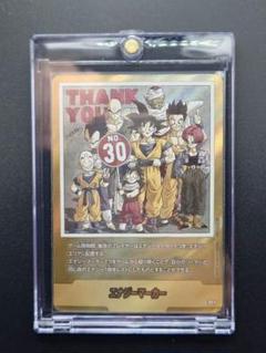 MANGA BOOSTER エナジーマーカー パラレル E-60 金 30巻 - メルカリ