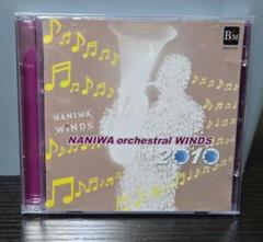 廃盤 なにわ＜オーケストラル＞ウィンズ2010 初回限定盤 課題曲CD付き