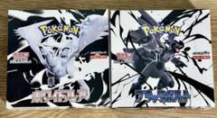 ポケモンカードゲーム ブラックボルト ホワイトフレア BOX シュリンク無し