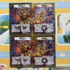 デュエルマスターズ 海外版 単品　ゲキメツ 2025年最新】ゲキメツの人気アイテム - メルカリ