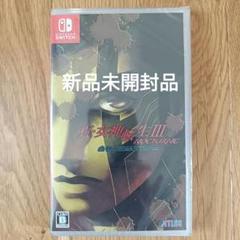 真・女神転生III NOCTURNE HD REMASTER Nintendo