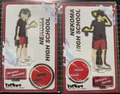 ハイキュー アクスタ 黒尾鉄朗 孤爪研磨 水遊び