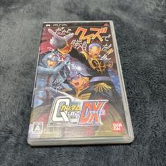 クイズ機動戦士ガンダム問戦士DX