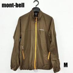 〇0115I〇 mont-bell 長袖ジャンパー 男性