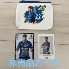 FC今治　西袋選手　インスタントフォトカード　非売品カード