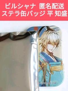 2022年最新】ビルシャナ戦姫の人気アイテム - メルカリ 2022年最新】ビルシャナ戦姫の人気アイテム - メルカリ