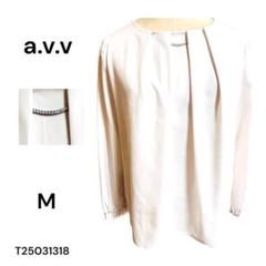 ★美品★a.v.v ホワイト 長袖シャツ M 飾り付　トップス　白　セレモニー