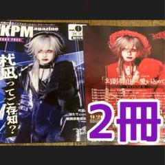 新品Royz 杙凪まとめ売りくいなロイズ アー写トレカカード15枚
