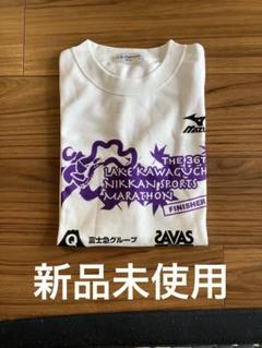 河口湖マラソン　Tシャツ