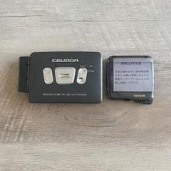 TOYOTAセルシオUCF30 純正オプション カセットプレーヤー ウォークマン TOYOTAセルシオUCF30 純正オプション カセットプレーヤー