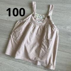 100サイズ　ワンピース　くまさん