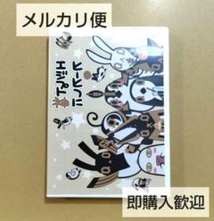 とーとつにエジプト神 Blu-ray ブルーレイ yukaのサムネイル