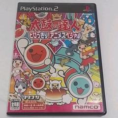太鼓の達人 とびっきり アニメスペシャルの中古 未使用品 メルカリ