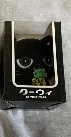 2025年最新】クーウィ 八木勇征の人気アイテム - メルカリ