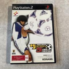 ワールドサッカーウイニングイレブン5 ファイナルエヴォリューション