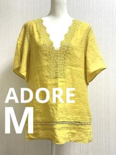 ◇幻◇ 希少新品 定価3万円ADOREリネン風ラップブラウス
