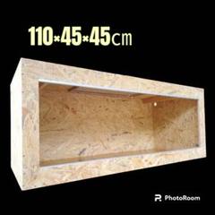 爬虫類ケージ 110×45×45㎝ 両側金網 付け木移動 キャップ②