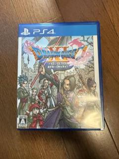 ドラゴンクエストXI PS4