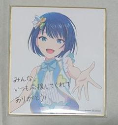 さ*き様 プロセカ 劇場版 特典 色紙 桐谷遥 シリアルコードなし
