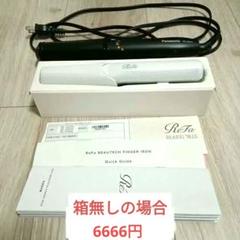 ReFa BEAUTECH FINGER IRONのサムネイル