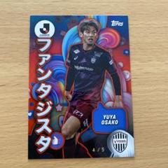 ヴィッセル神戸 ニュース/レポート : 大迫勇也選手フォーカス
