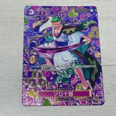 2025年最新】ゾロ十郎 SP 新たなる皇帝の人気アイテム - メルカリ