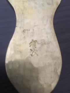 （巨大）ひょうたん　漆芸　置物　木製　オブジェ　漆塗り　古美術　骨董品 2025年最新】古瓢箪の人気アイテム - メルカリ