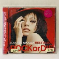 NANASE AIKAWA BEST ALBUM 