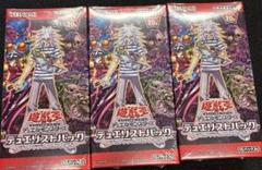 【非売品】遊戯王 「レジェンドデュエリスト編5」 告知 ポスター 激レア 貴重 2025年最新】レジェンドデュエリスト編5の人気アイテム - メルカリ