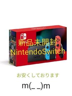 Nintendo Switch NINTENDO SWITCH JOY-CON…