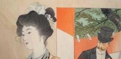 小説鳥丸光広卿の口絵木版画、鰭崎英朋画