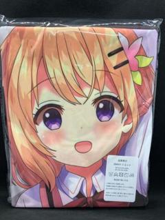 安いごちうさ 抱き枕カバーの通販商品を比較 | ショッピング情報